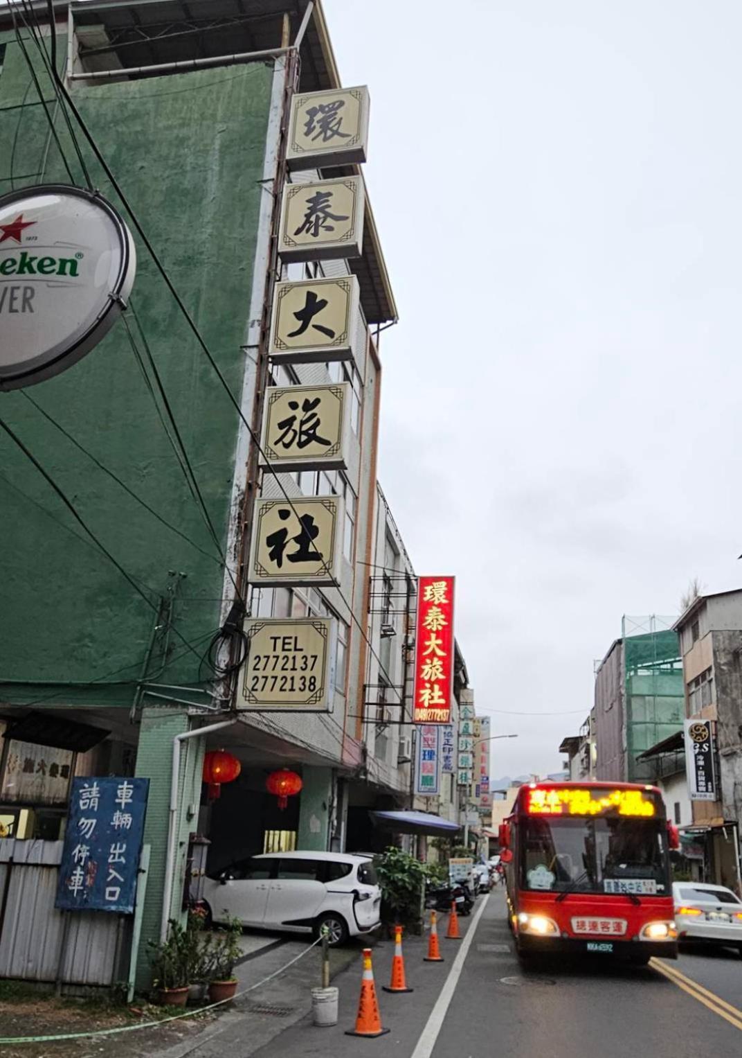 環泰大旅社 A Go Da 單未留電話不接單 Hotel Shuili ภายนอก รูปภาพ