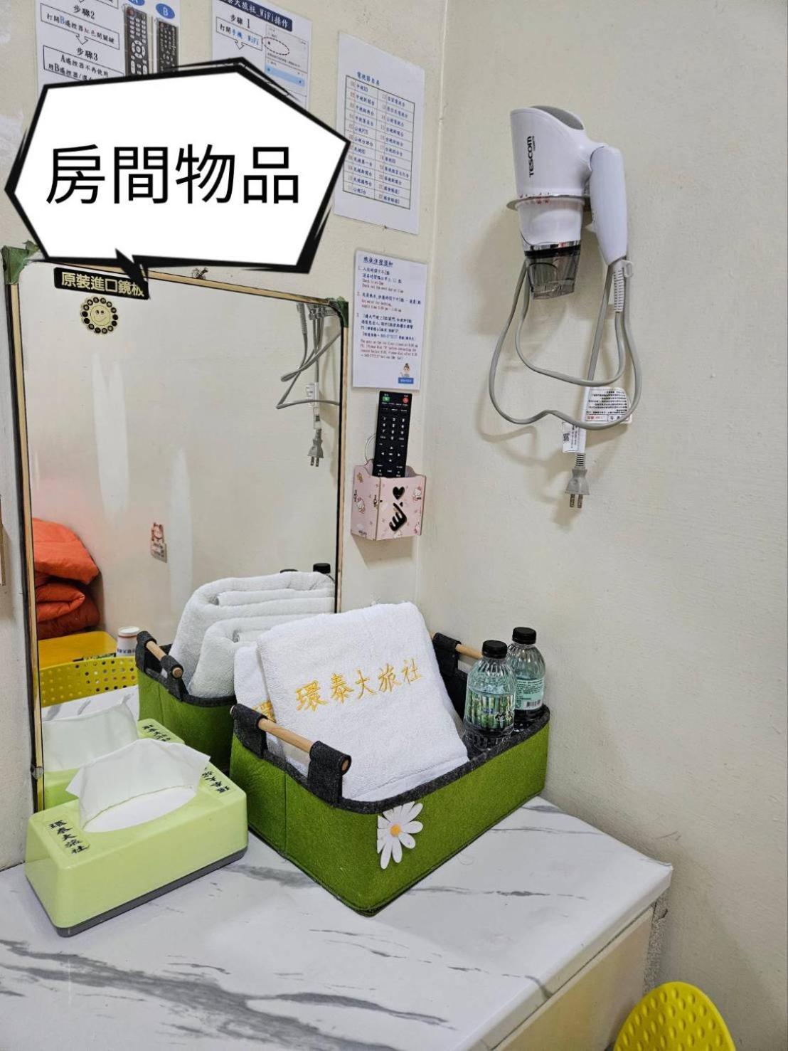 環泰大旅社 A Go Da 單未留電話不接單 Hotel Shuili ภายนอก รูปภาพ