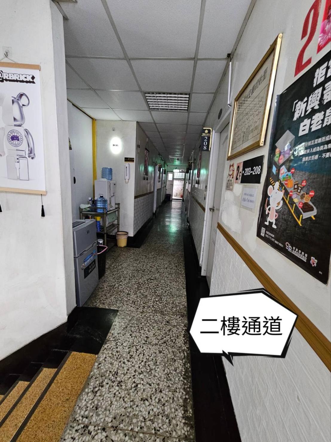 環泰大旅社 A Go Da 單未留電話不接單 Hotel Shuili ภายนอก รูปภาพ