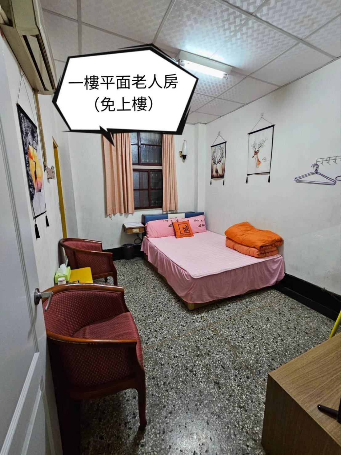 環泰大旅社 A Go Da 單未留電話不接單 Hotel Shuili ภายนอก รูปภาพ