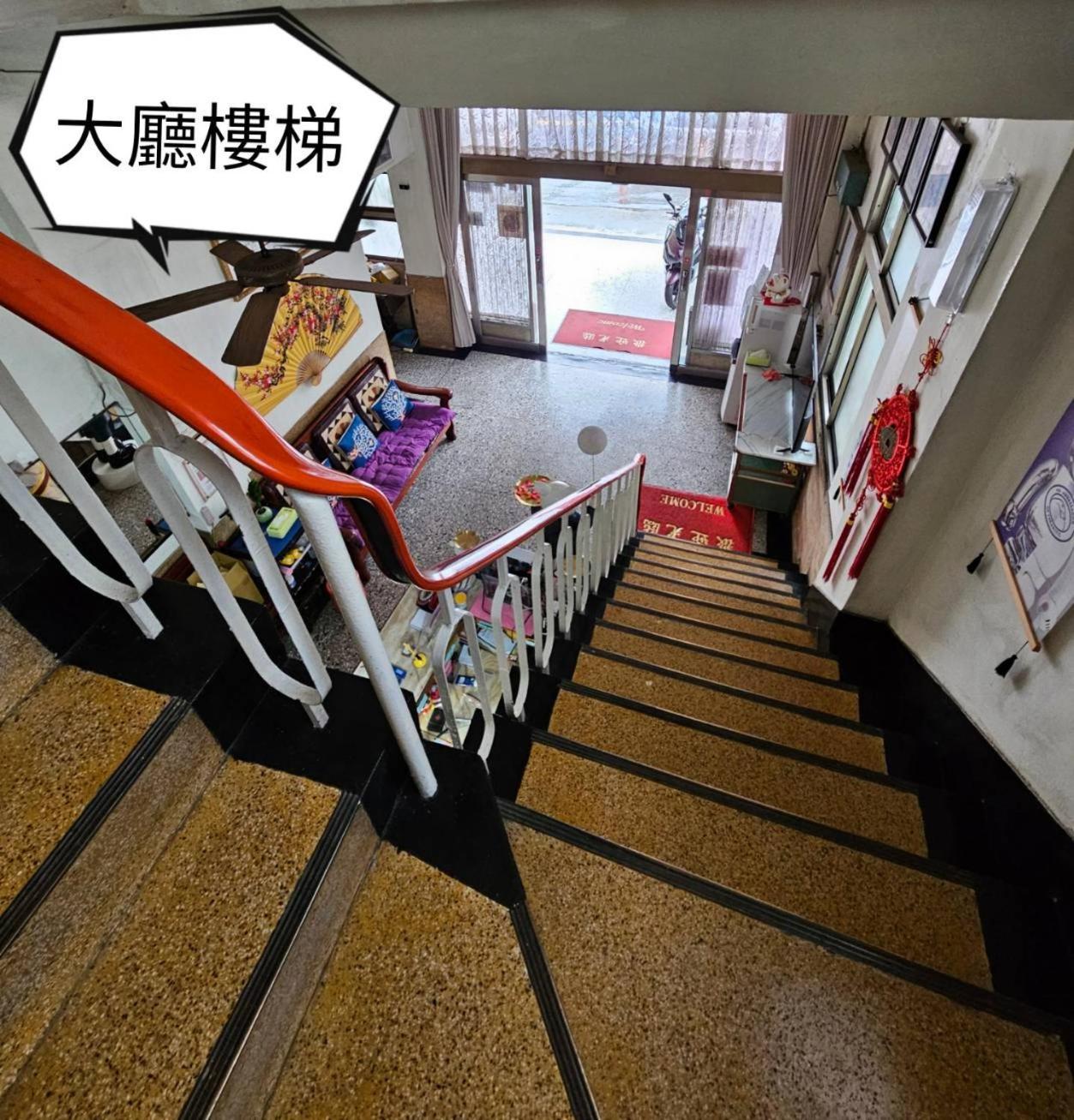 環泰大旅社 A Go Da 單未留電話不接單 Hotel Shuili ภายนอก รูปภาพ