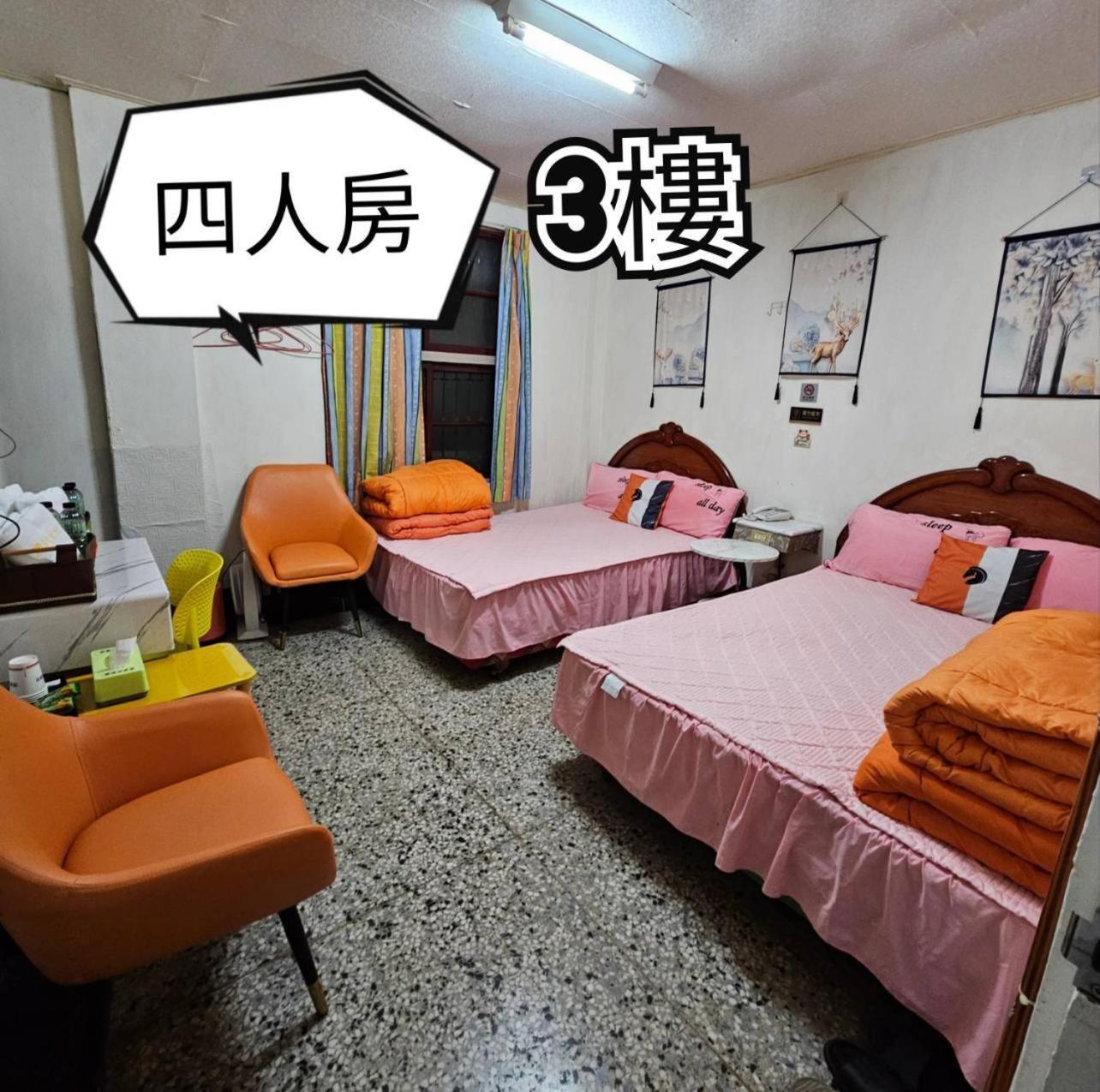 環泰大旅社 A Go Da 單未留電話不接單 Hotel Shuili ภายนอก รูปภาพ